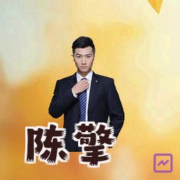 陈擎