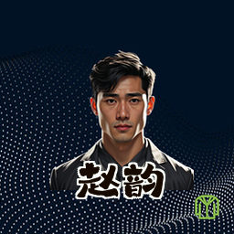 赵韵